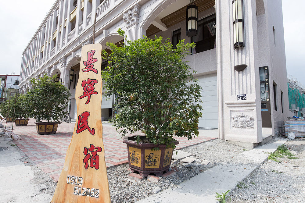 Money B&B 花蓮市 エクステリア 写真